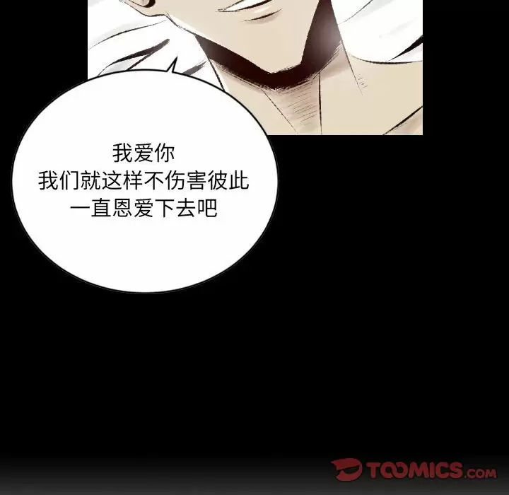 [韩国漫画] 堕落城市 剧情,熟女人妻,巨乳大奶#[107P]-60