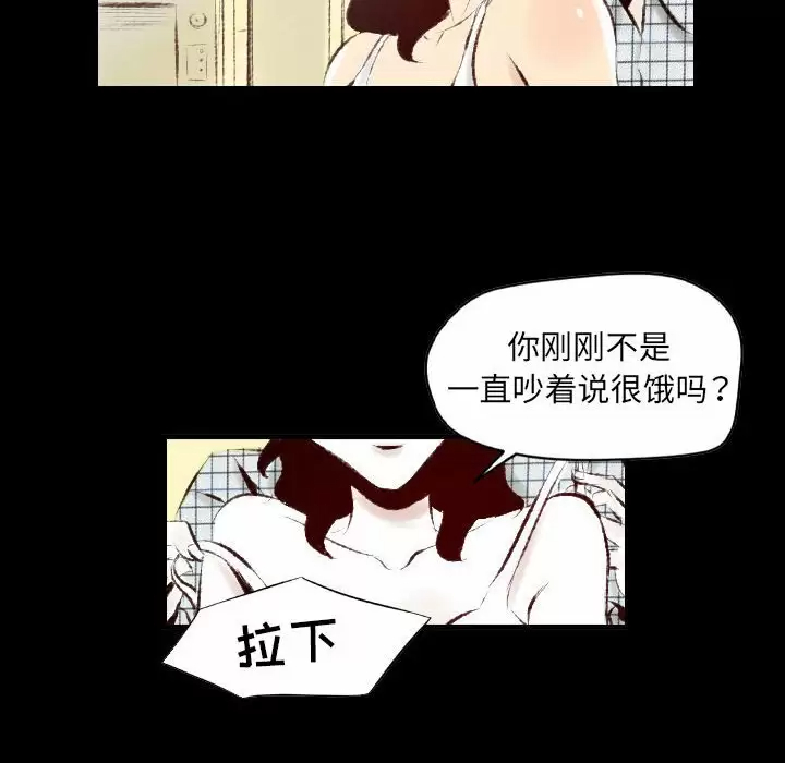 [韩国漫画] 堕落城市 剧情,熟女人妻,巨乳大奶#[107P]-7