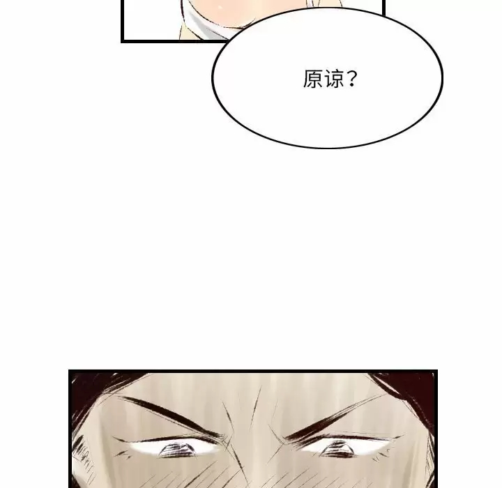 [韩国漫画] 堕落城市 剧情,熟女人妻,巨乳大奶#[107P]-73