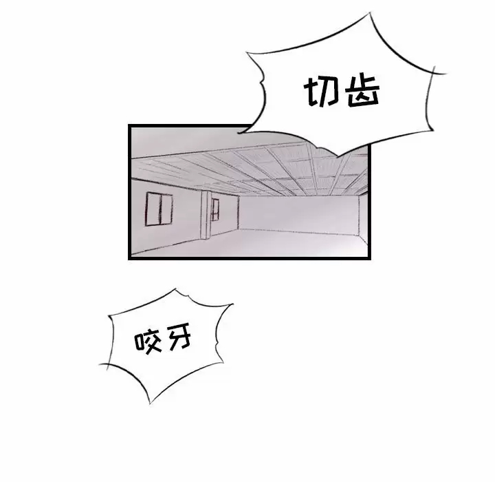 [韩国漫画] 堕落城市 剧情,熟女人妻,巨乳大奶#[107P]-75