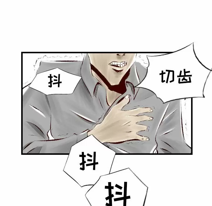 [韩国漫画] 堕落城市 剧情,熟女人妻,巨乳大奶#[107P]-76