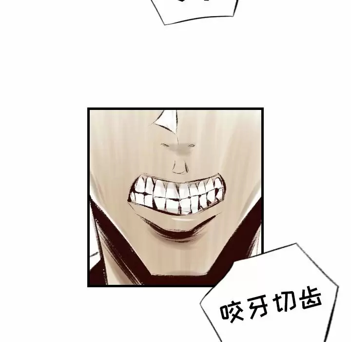 [韩国漫画] 堕落城市 剧情,熟女人妻,巨乳大奶#[107P]-77