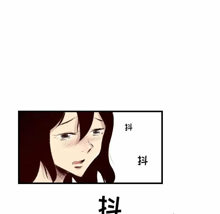 [韩国漫画] 堕落城市 剧情,熟女人妻,巨乳大奶#[107P]-80