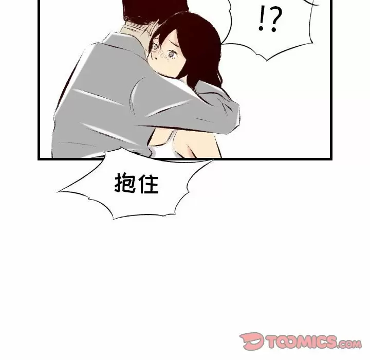 [韩国漫画] 堕落城市 剧情,熟女人妻,巨乳大奶#[107P]-83