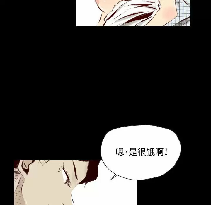 [韩国漫画] 堕落城市 剧情,熟女人妻,巨乳大奶#[107P]-9