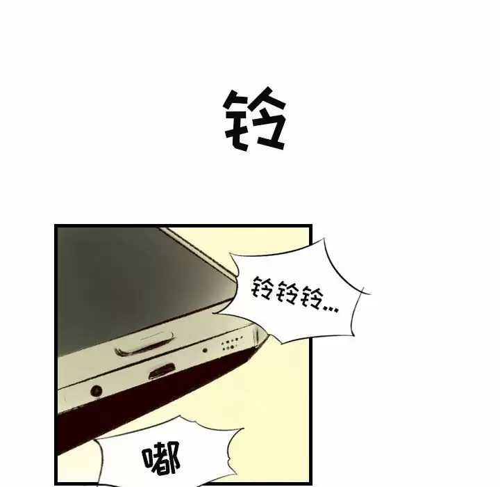 [韩国漫画] 堕落城市 剧情,熟女人妻,巨乳大奶#[107P]-96