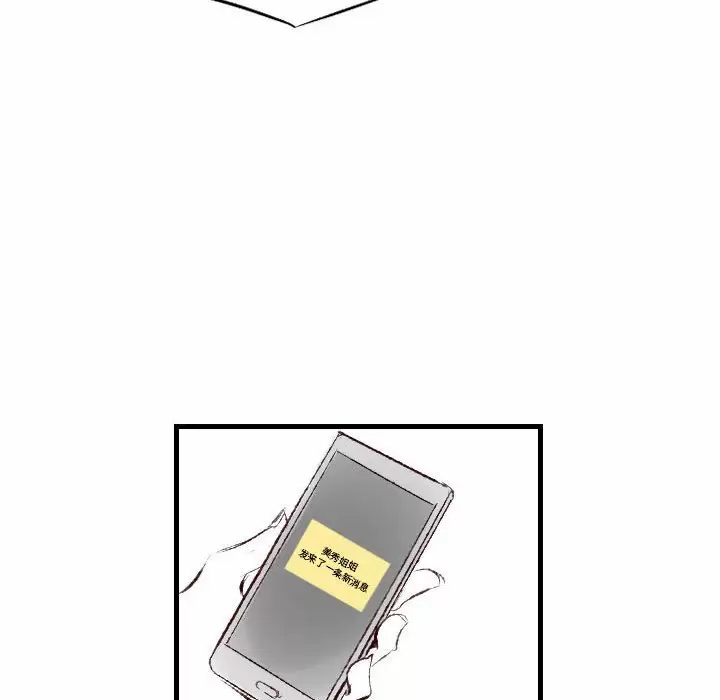 [韩国漫画] 堕落城市 剧情,熟女人妻,巨乳大奶#[107P]-98