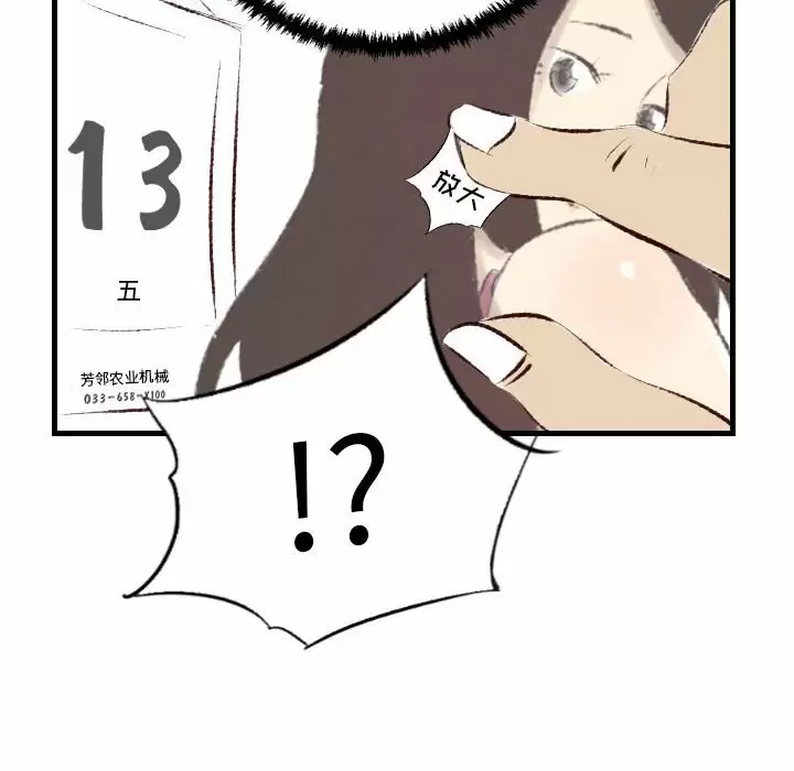 [韩国漫画] 堕落城市 剧情,熟女人妻,巨乳大奶#[107P]-100