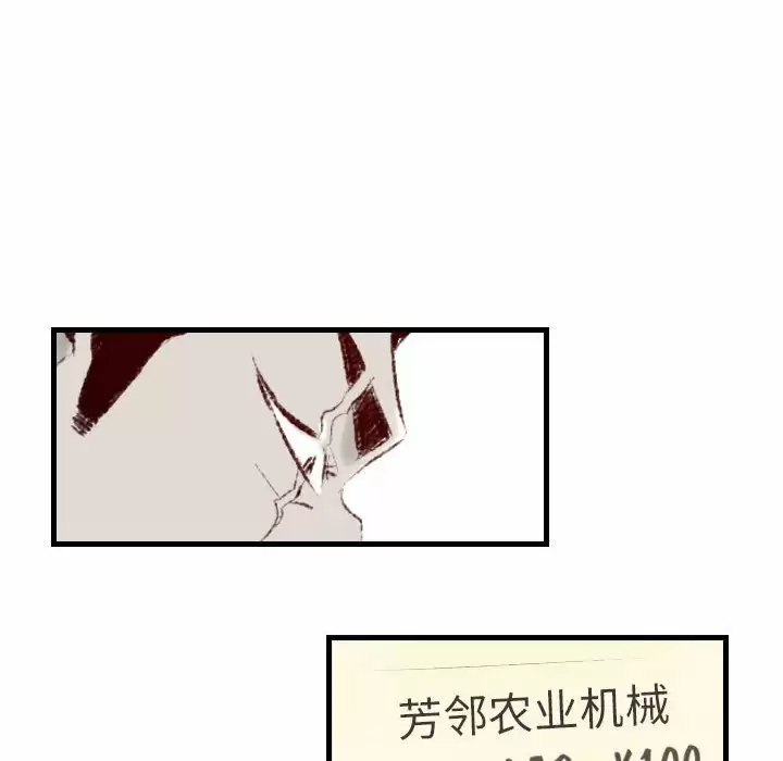 [韩国漫画] 堕落城市 剧情,熟女人妻,巨乳大奶#[107P]-101