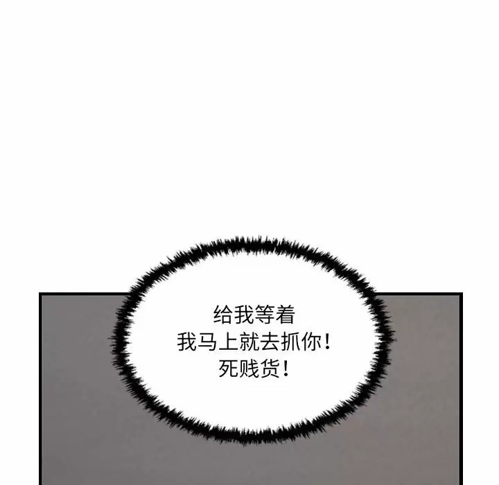[韩国漫画] 堕落城市 剧情,熟女人妻,巨乳大奶#[107P]-105