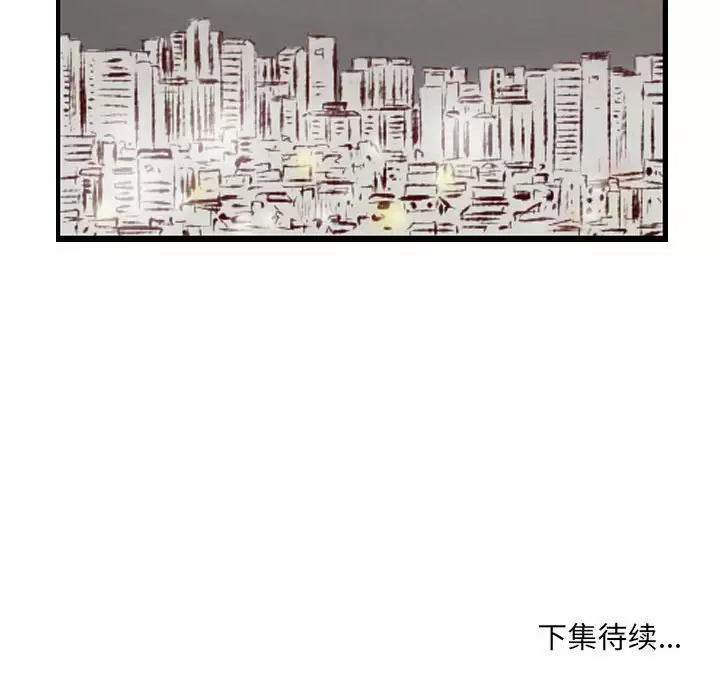 [韩国漫画] 堕落城市 剧情,熟女人妻,巨乳大奶#[107P]-106
