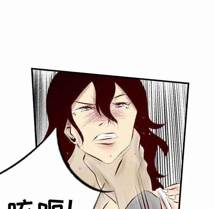 [韩国漫画] 堕落城市 剧情,熟女人妻,巨乳大奶#[107P]-12