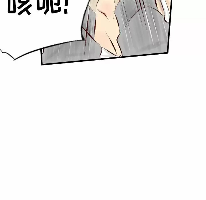 [韩国漫画] 堕落城市 剧情,熟女人妻,巨乳大奶#[107P]-13