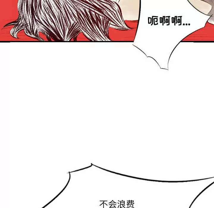 [韩国漫画] 堕落城市 剧情,熟女人妻,巨乳大奶#[107P]-15