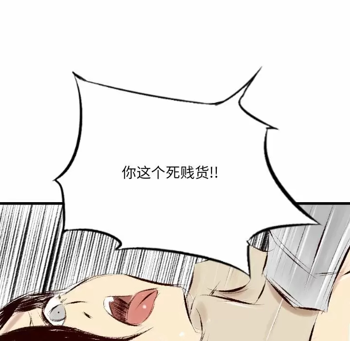 [韩国漫画] 堕落城市 剧情,熟女人妻,巨乳大奶#[107P]-18