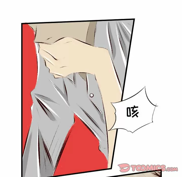 [韩国漫画] 堕落城市 剧情,熟女人妻,巨乳大奶#[107P]-20