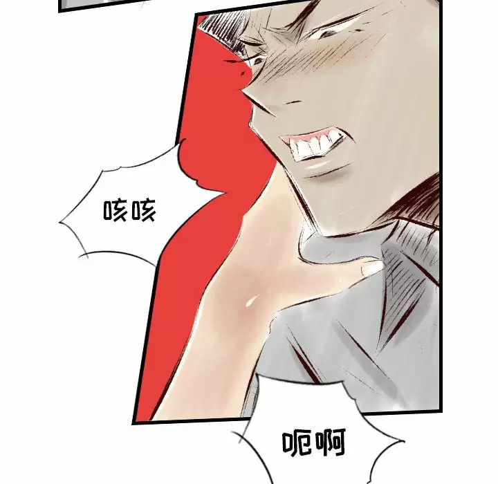 [韩国漫画] 堕落城市 剧情,熟女人妻,巨乳大奶#[107P]-21