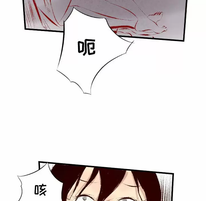 [韩国漫画] 堕落城市 剧情,熟女人妻,巨乳大奶#[107P]-23