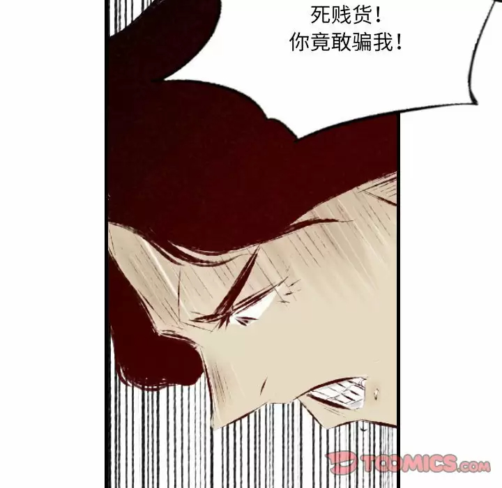 [韩国漫画] 堕落城市 剧情,熟女人妻,巨乳大奶#[107P]-26