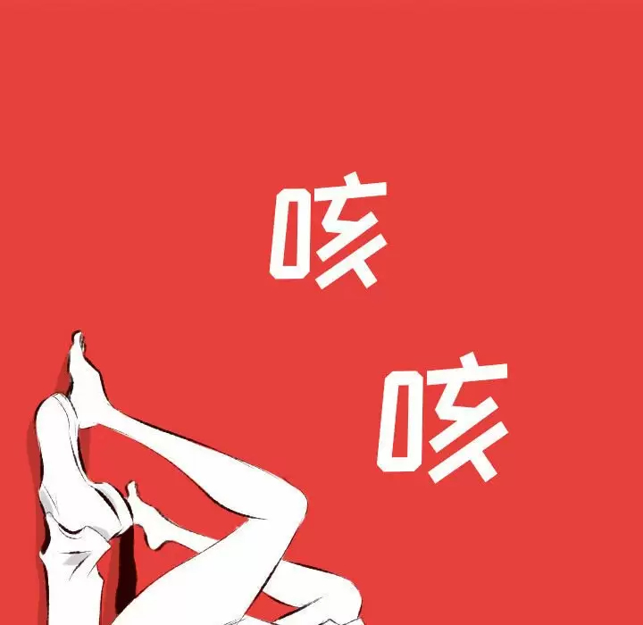 [韩国漫画] 堕落城市 剧情,熟女人妻,巨乳大奶#[107P]-28