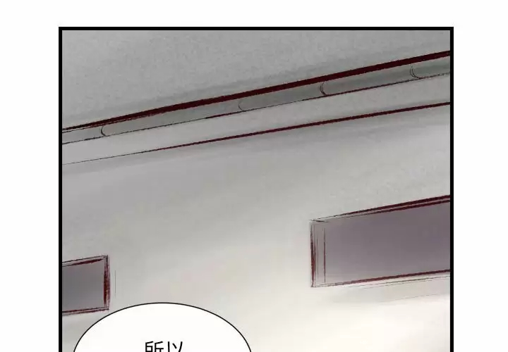 [韩国漫画] 堕落城市 剧情,熟女人妻,巨乳大奶#[107P]-3