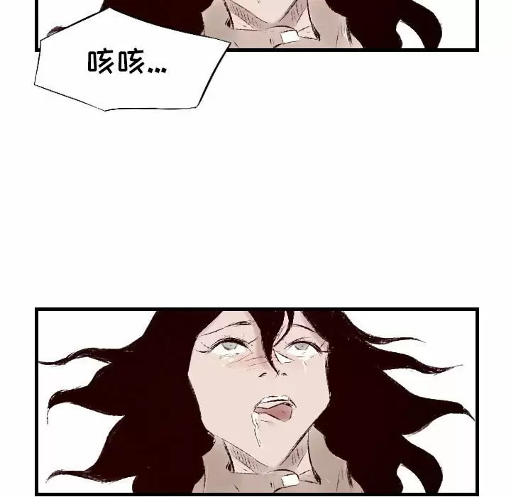 [韩国漫画] 堕落城市 剧情,熟女人妻,巨乳大奶#[107P]-35