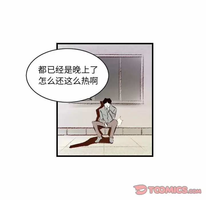 [韩国漫画] 堕落城市 剧情,熟女人妻,巨乳大奶#[107P]-44