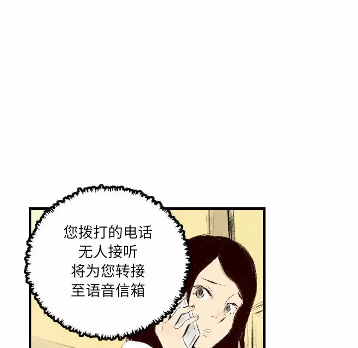 [韩国漫画] 堕落城市 剧情,熟女人妻,巨乳大奶#[107P]-51