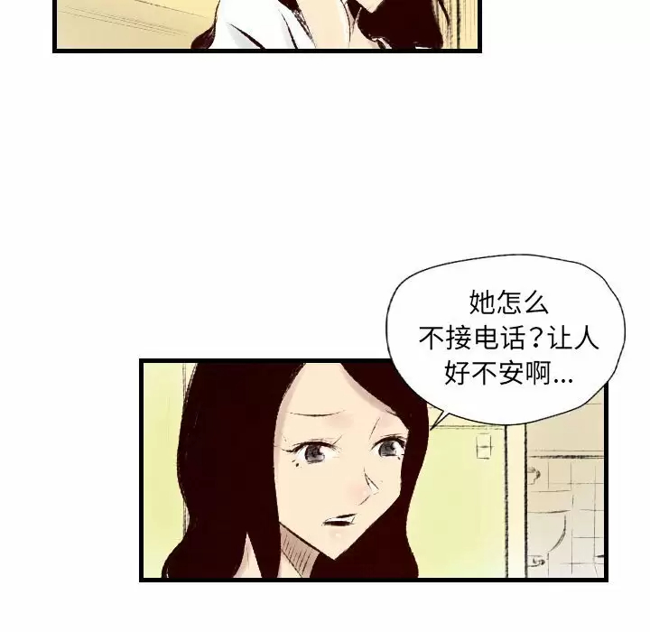 [韩国漫画] 堕落城市 剧情,熟女人妻,巨乳大奶#[107P]-52