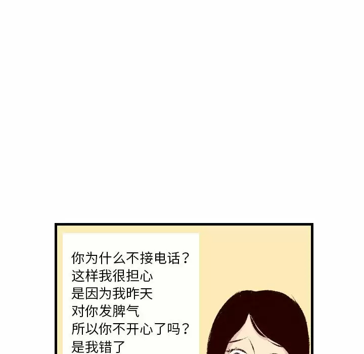 [韩国漫画] 堕落城市 剧情,熟女人妻,巨乳大奶#[107P]-53