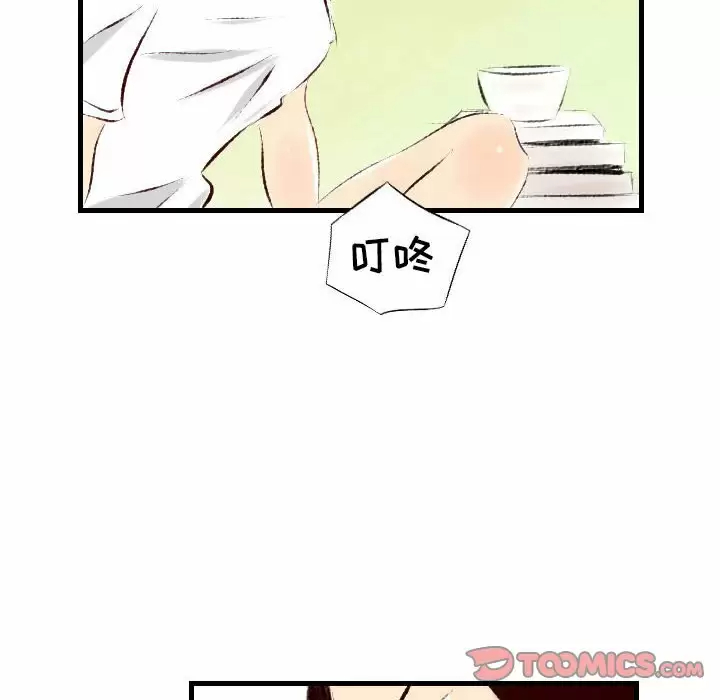 [韩国漫画] 堕落城市 剧情,熟女人妻,巨乳大奶#[107P]-56