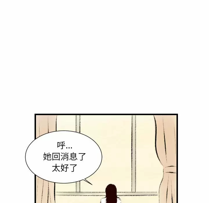 [韩国漫画] 堕落城市 剧情,熟女人妻,巨乳大奶#[107P]-59