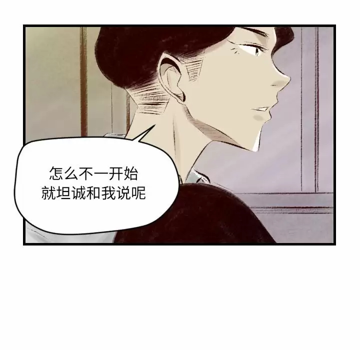 [韩国漫画] 堕落城市 剧情,熟女人妻,巨乳大奶#[107P]-7