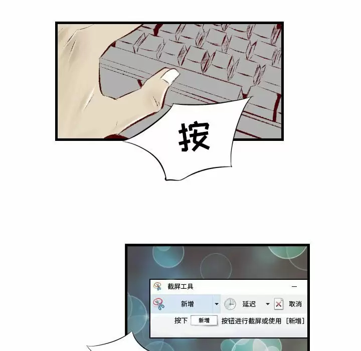 [韩国漫画] 堕落城市 剧情,熟女人妻,巨乳大奶#[107P]-77