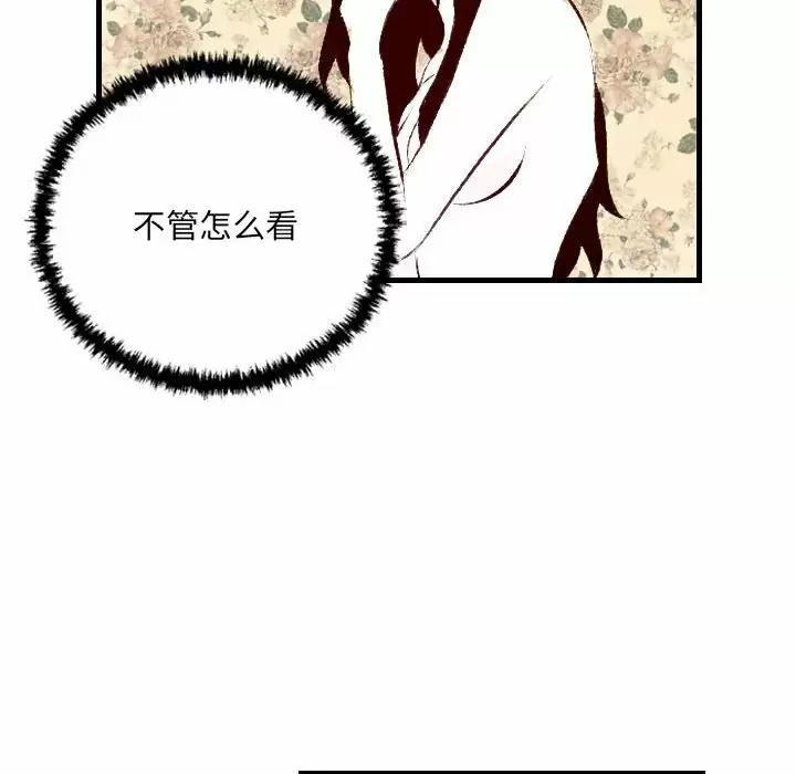 [韩国漫画] 堕落城市 剧情,熟女人妻,巨乳大奶#[107P]-83