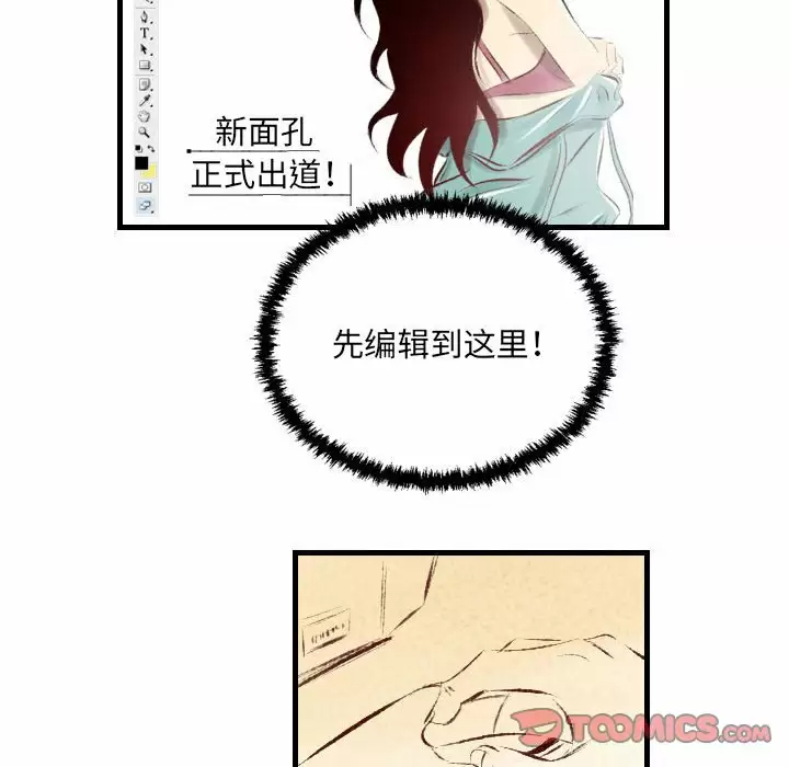 [韩国漫画] 堕落城市 剧情,熟女人妻,巨乳大奶#[107P]-86