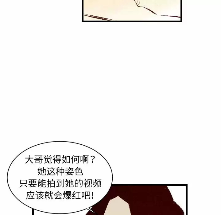 [韩国漫画] 堕落城市 剧情,熟女人妻,巨乳大奶#[107P]-87