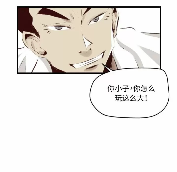 [韩国漫画] 堕落城市 剧情,熟女人妻,巨乳大奶#[107P]-90