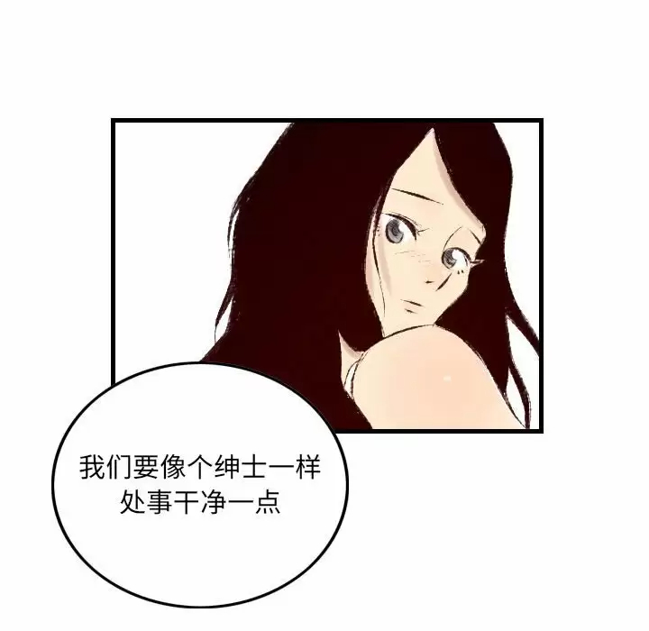 [韩国漫画] 堕落城市 剧情,熟女人妻,巨乳大奶#[107P]-91