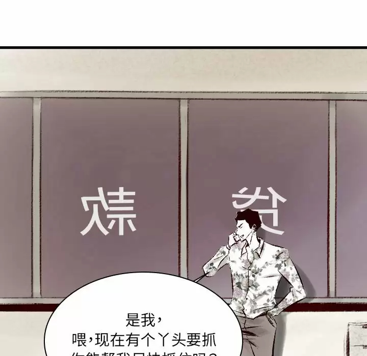 [韩国漫画] 堕落城市 剧情,熟女人妻,巨乳大奶#[98P]-11
