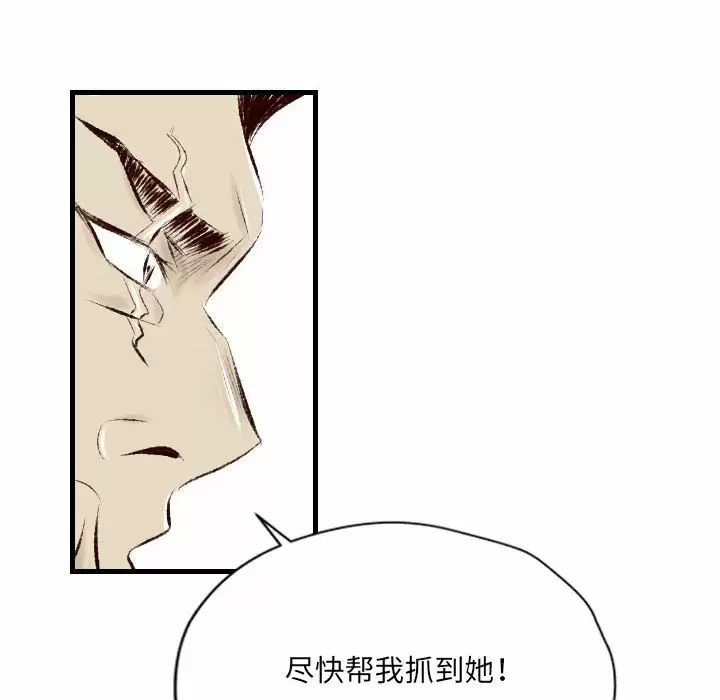 [韩国漫画] 堕落城市 剧情,熟女人妻,巨乳大奶#[98P]-15