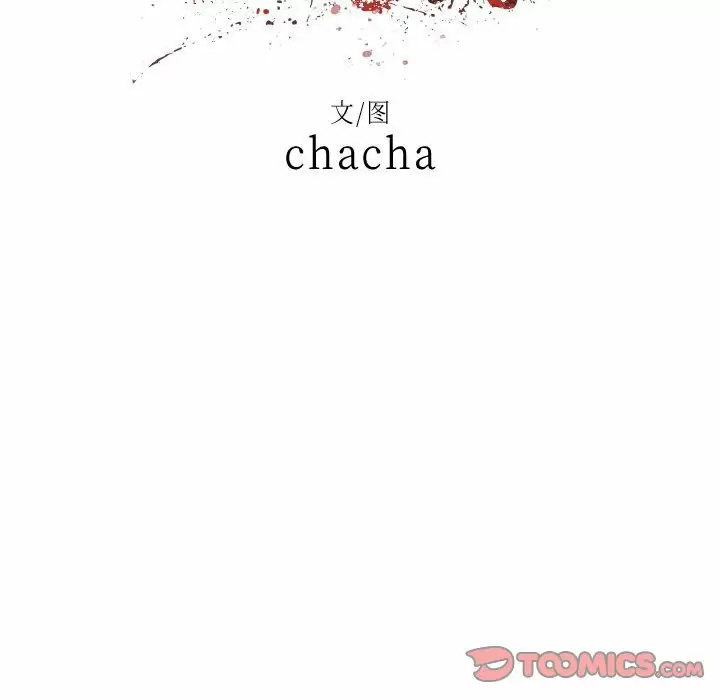 [韩国漫画] 堕落城市 剧情,熟女人妻,巨乳大奶#[98P]-22