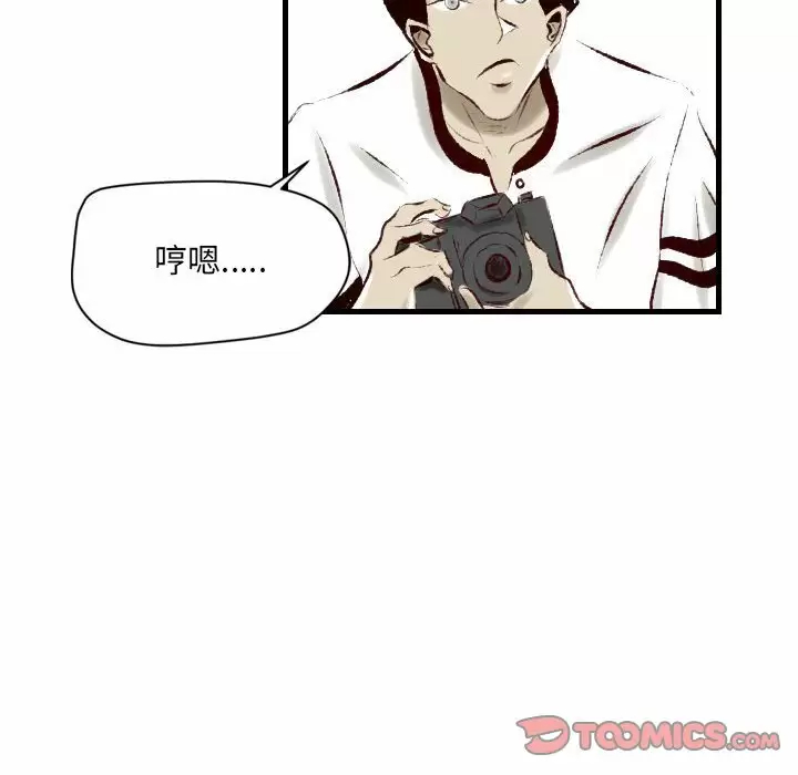 [韩国漫画] 堕落城市 剧情,熟女人妻,巨乳大奶#[98P]-30