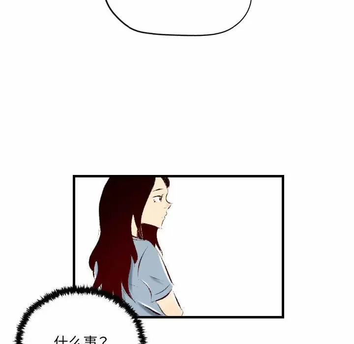 [韩国漫画] 堕落城市 剧情,熟女人妻,巨乳大奶#[98P]-32