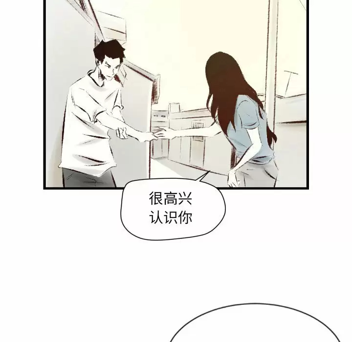 [韩国漫画] 堕落城市 剧情,熟女人妻,巨乳大奶#[98P]-36