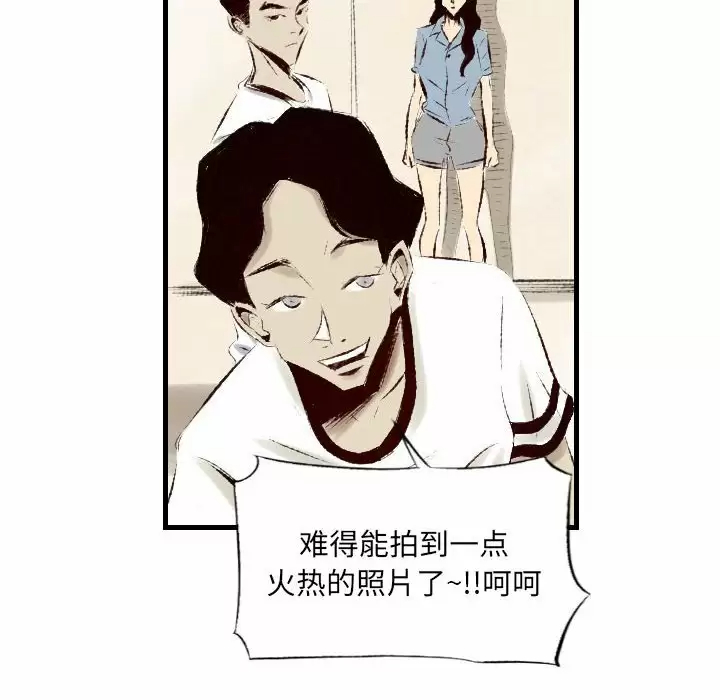 [韩国漫画] 堕落城市 剧情,熟女人妻,巨乳大奶#[98P]-41