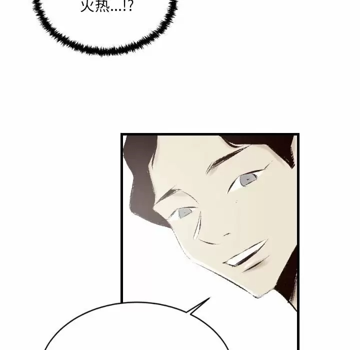 [韩国漫画] 堕落城市 剧情,熟女人妻,巨乳大奶#[98P]-43