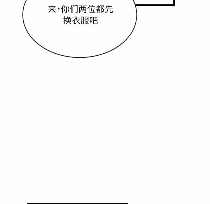 [韩国漫画] 堕落城市 剧情,熟女人妻,巨乳大奶#[98P]-44