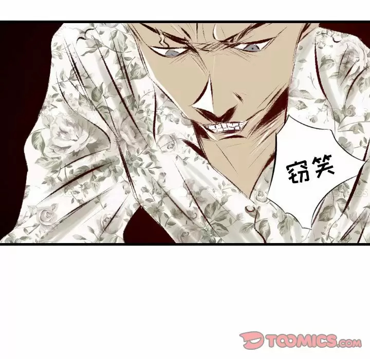 [韩国漫画] 堕落城市 剧情,熟女人妻,巨乳大奶#[98P]-6