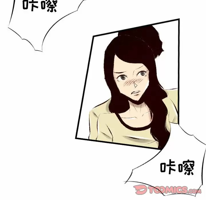 [韩国漫画] 堕落城市 剧情,熟女人妻,巨乳大奶#[98P]-62